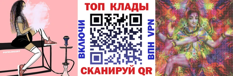 Где купить наркоту Уварово Псилоцибиновые грибы ОМГ ОМГ вход Меф мяу мяу ГАШ Альфа ПВП Конопля