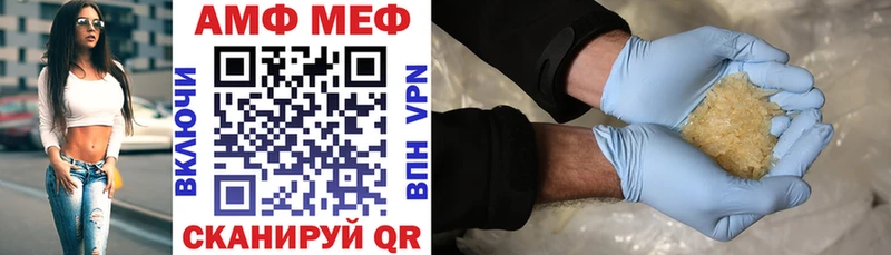 АМФ VHQ Уварово