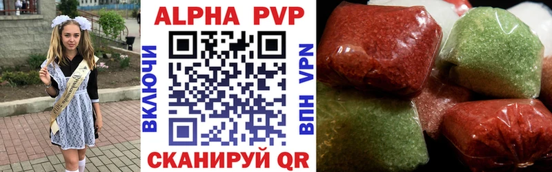 A-PVP крисы CK  цена наркотик  Уварово 