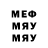 МЕТАДОН белоснежный Darth Venom