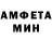МЕТАДОН кристалл Play ghost