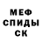 Alpha-PVP СК Deb Santiago