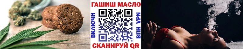 купить закладку  Уварово  гидра   Еда ТГК конопля 
