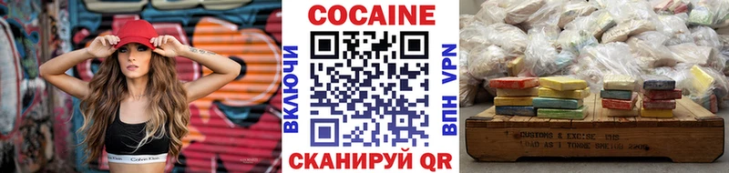 COCAIN Эквадор гидра tor Уварово