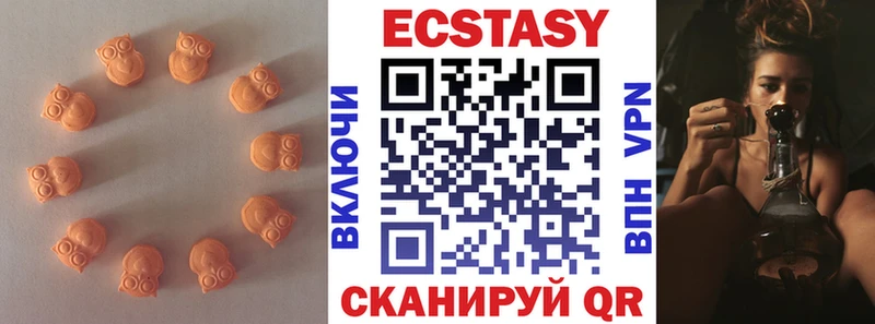 где купить Уварово Экстази Cube