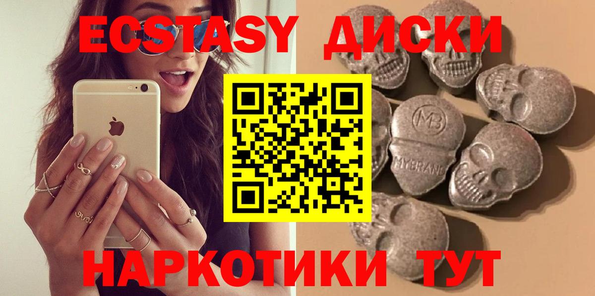 как найти наркотики  Ecstasy mix  Вход с VPN  Уварово  Экстази бентли 