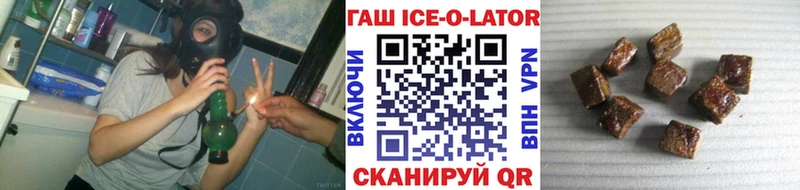 ГАШ индика сатива  Уварово 