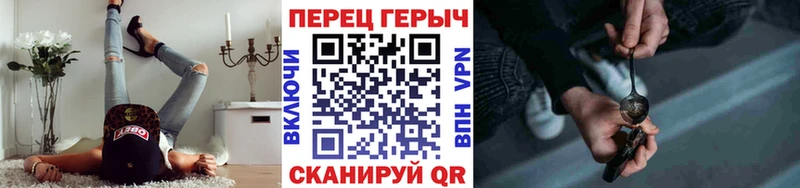 mega ONION  Уварово  ГЕРОИН хмурый 