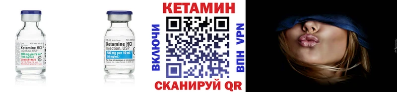 даркнет наркотические препараты  Уварово  КЕТАМИН VHQ 