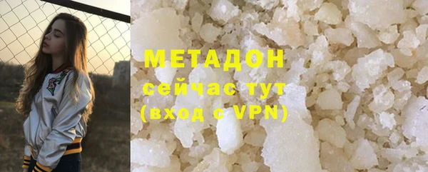 МДМА Абинск