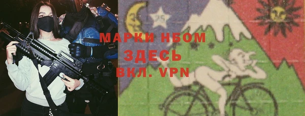 МДМА Абинск