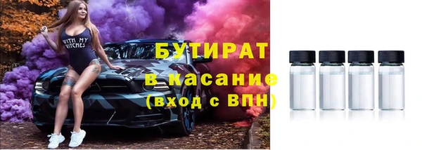 первитин Абдулино