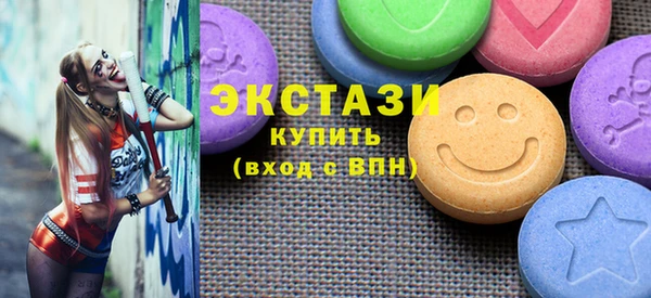 первитин Абдулино