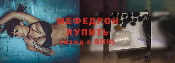 первитин Абдулино
