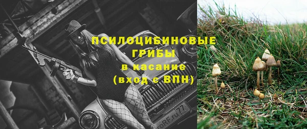 МДМА Абинск