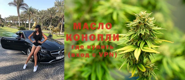 МДМА Абинск