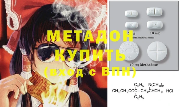 первитин Абдулино