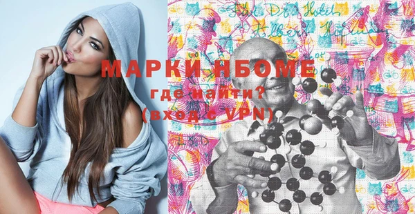 МДМА Абинск