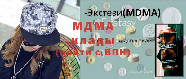 COCAINE Новозыбков