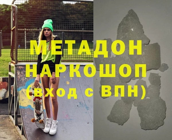 МДМА Абинск