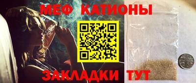соль ск Нальчик