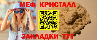 соль ск Нальчик
