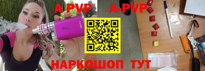 прущая мука Нарткала