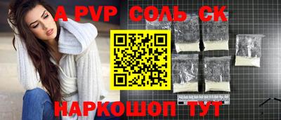 mdma Наро-Фоминск
