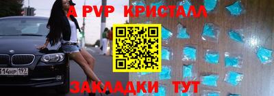 соль ск Нальчик
