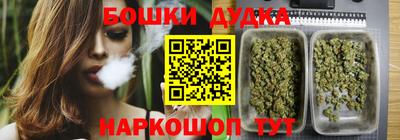 соль ск Нальчик