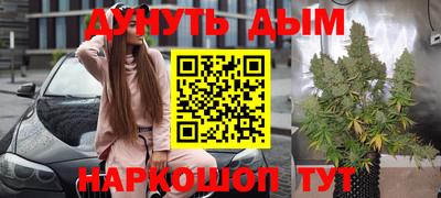соль ск Нальчик