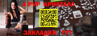 соль ск Нальчик