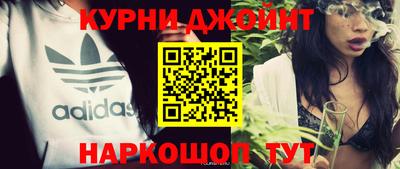 прущая мука Нарткала