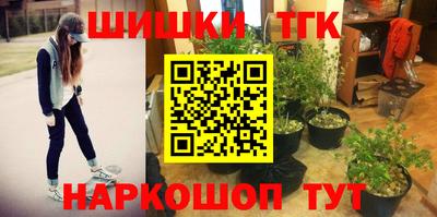 mdma Наро-Фоминск
