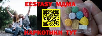 соль ск Нальчик
