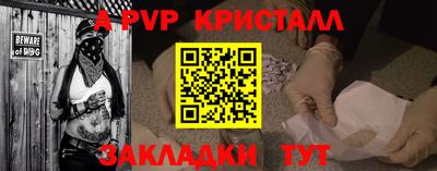 соль ск Нальчик
