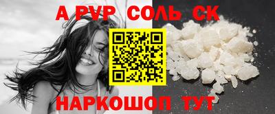 прущая мука Нарткала