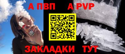 mdma Наро-Фоминск