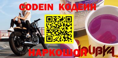 соль ск Нальчик