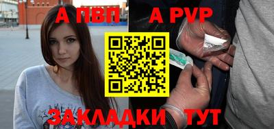 соль ск Нальчик