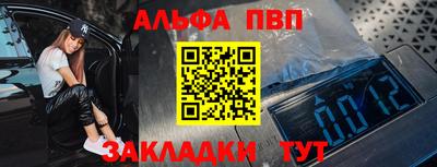 mdma Наро-Фоминск
