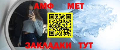соль ск Нальчик