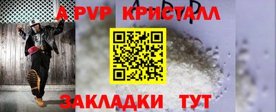 mdma Наро-Фоминск
