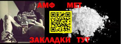 соль ск Нальчик