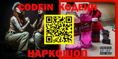 соль ск Нальчик