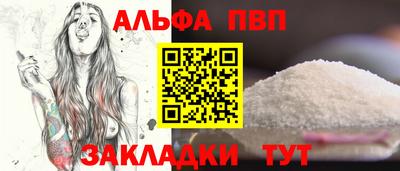 соль ск Нальчик