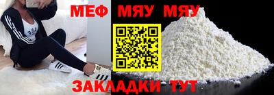 mdma Наро-Фоминск