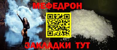 соль ск Нальчик