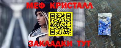 соль ск Нальчик