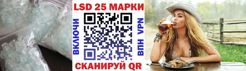 что такое   Уварово  omg маркетплейс  LSD-25 экстази кислота 